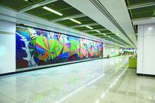 南京工業大學站文化牆