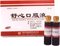 舒心口服液