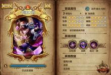 龍翼編年史[2015年發行的電腦客戶端遊戲]