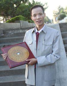 陳任[同濟醫科大學教授]