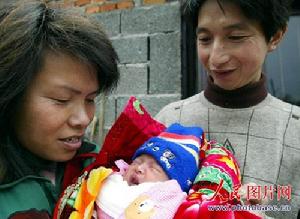 變性人—第三類性別