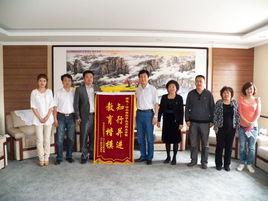 哈爾濱市財經學校 哈爾濱市財經學校