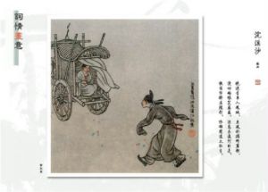 浣溪沙·倚春江百尺高 浣溪沙·倚春江百尺高