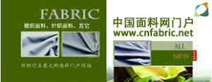 中國面料網門戶 中國面料網門戶