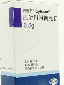 阿糖胞苷 阿糖胞苷