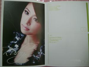 新如主義 新如主義