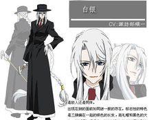 幻影少年[空乃海里創作的漫畫]