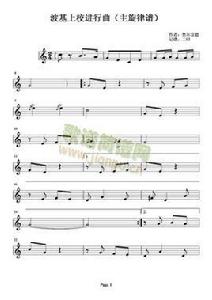 波基上校進行曲 波基上校進行曲