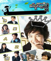 外星人之泉 外星人之泉