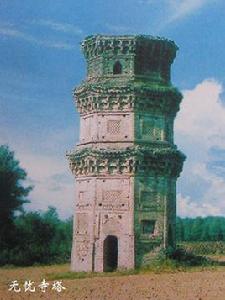 平崗鎮[河南省睢縣下轄鎮]