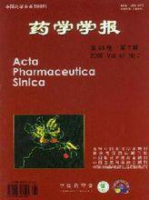《藥學通報》