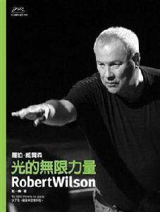 光的無限力量 光的無限力量