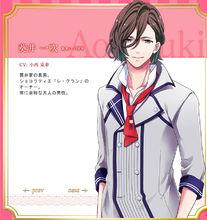 Bonjour♪戀味點心學園