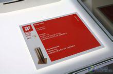 if[世界知名設計大獎]