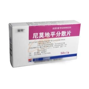 尼莫地平分散片 尼莫地平分散片