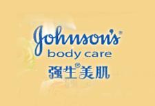 強生美肌