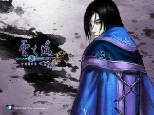 《軒轅劍：雲之遙》