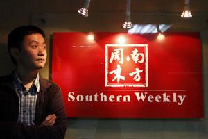 南方周末記者方可成