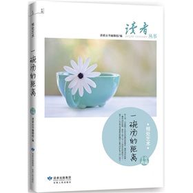 《相處藝術》 《相處藝術》