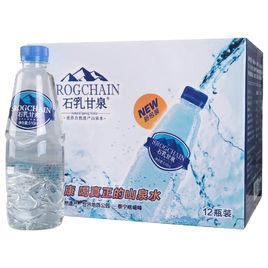 石乳甘泉山泉水 石乳甘泉山泉水