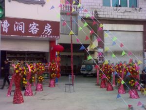 漕澗客房 漕澗客房