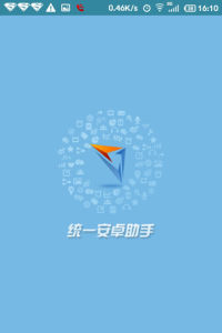 統一安卓助手 統一安卓助手