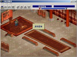 曹操傳mod 曹操傳mod