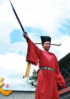 包青天[2016年李東學版]