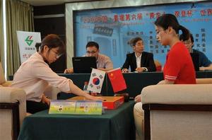 黃龍士杯世界女子圍棋團體錦標賽