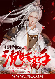 網遊之沉睡高手 網遊之沉睡高手