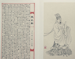 賀新郎·送胡邦衡待制赴新州