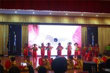 第五屆宿松網友公益人士年會暨民間抗洪救災表彰大會相冊