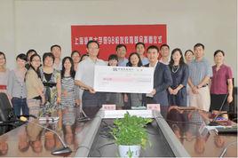 環世物流集團 環世物流集團