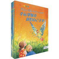 幸運小精靈 幸運小精靈