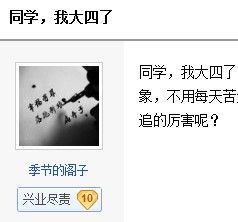 悔過勵志帖 悔過勵志帖