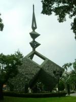 二二八和平公園