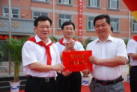 濱州市教育局 濱州市教育局