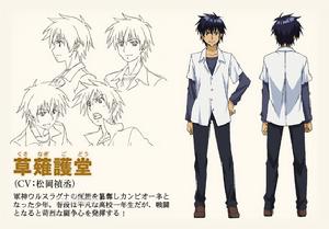 Campione 弒神者！