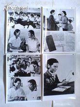 60-70年代李素文宣傳資料