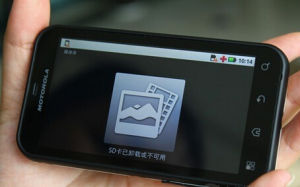 摩托羅拉 ME525 Defy 摩托羅拉 ME525 Defy