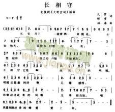 長相守[情侶對戒]