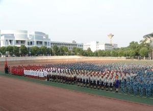 長沙理工大學城南學院