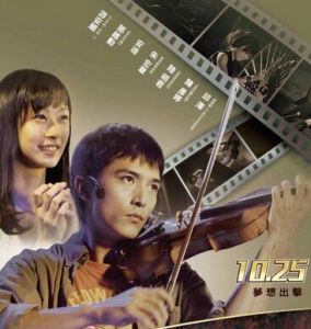 夢糖工場 夢糖工場