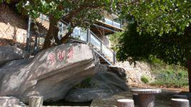 茗山茶村 茗山茶村