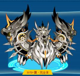 貘·完全體 貘·完全體