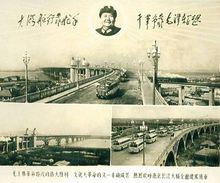 大橋[南京長江大橋的簡稱]