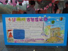 河大文管418主題活動