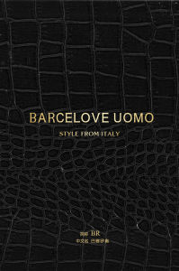 巴塞羅奧 巴塞羅奧