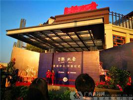 壽光八景 壽光八景