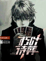 朽葉待葬 朽葉待葬